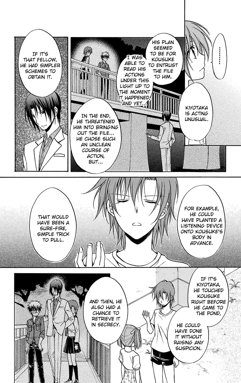 Spiral Alive Chapter 28 page 18 - Chapter 28 : Beginning, Beginning