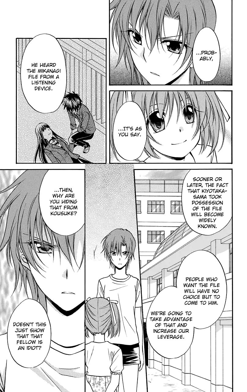 Spiral Alive Chapter 28 page 19 - Chapter 28 : Beginning, Beginning
