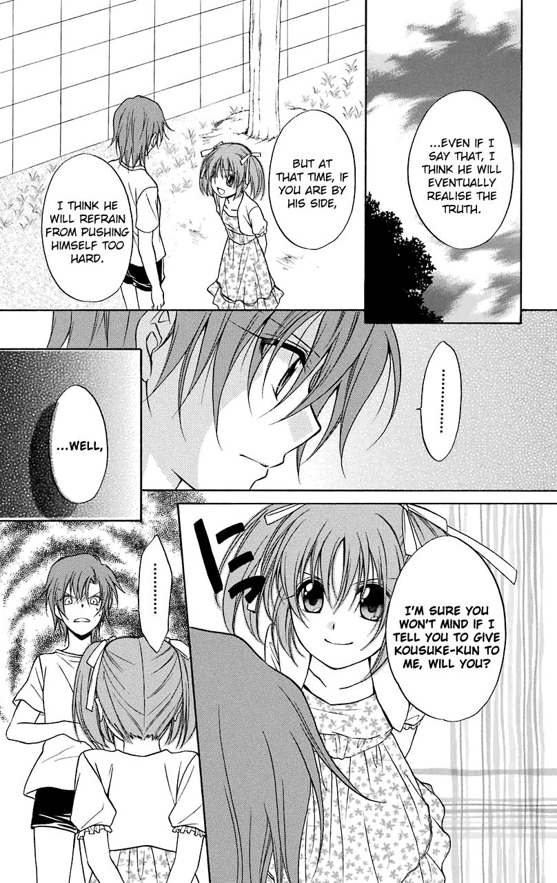 Spiral Alive Chapter 28 page 21 - Chapter 28 : Beginning, Beginning
