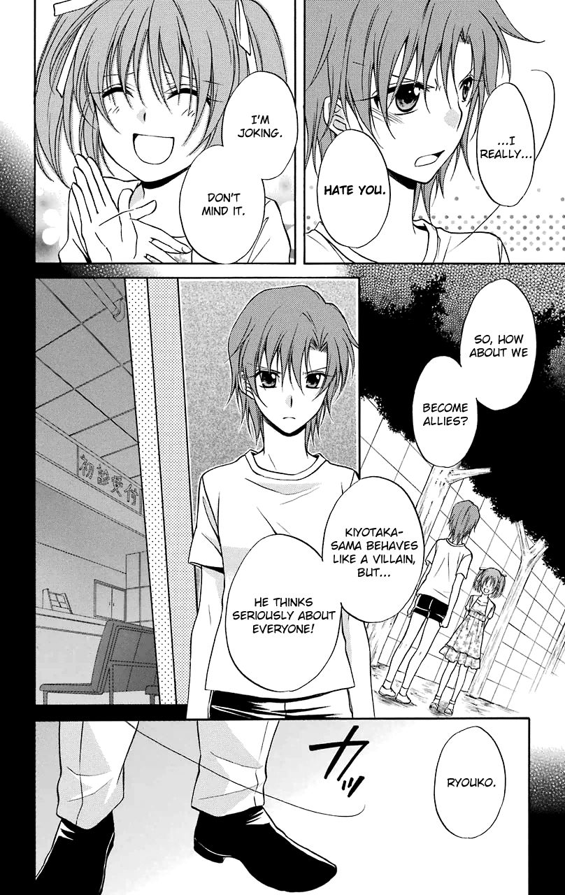 Spiral Alive Chapter 28 page 22 - Chapter 28 : Beginning, Beginning