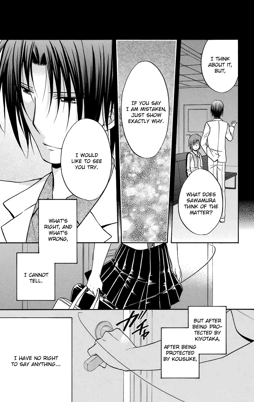Spiral Alive Chapter 28 page 25 - Chapter 28 : Beginning, Beginning
