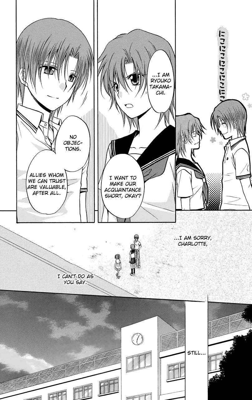 Spiral Alive Chapter 28 page 28 - Chapter 28 : Beginning, Beginning