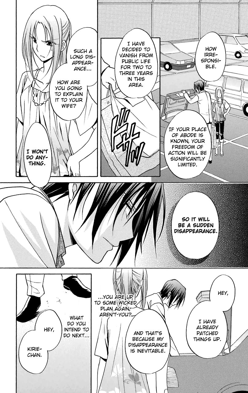 Spiral Alive Chapter 28 page 30 - Chapter 28 : Beginning, Beginning