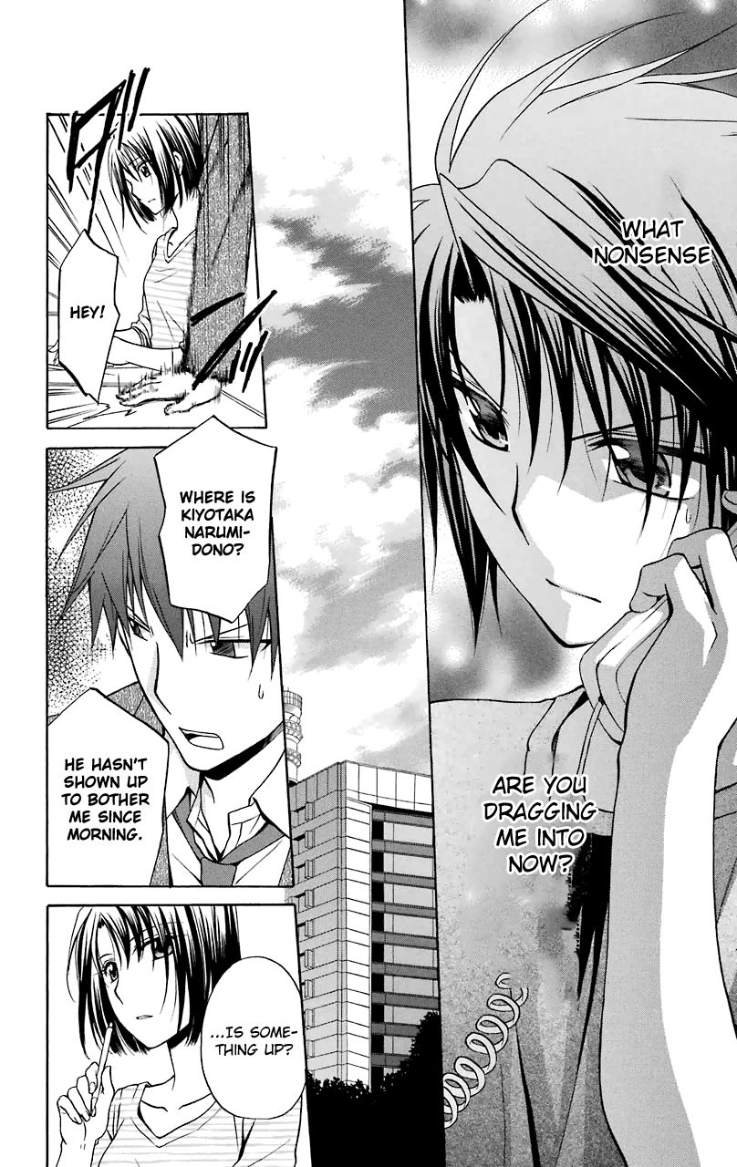 Spiral Alive Chapter 28 page 38 - Chapter 28 : Beginning, Beginning