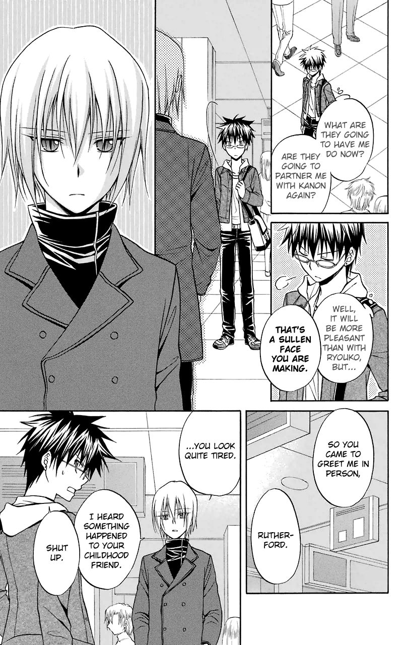 Spiral Alive Chapter 28 page 5 - Chapter 28 : Beginning, Beginning