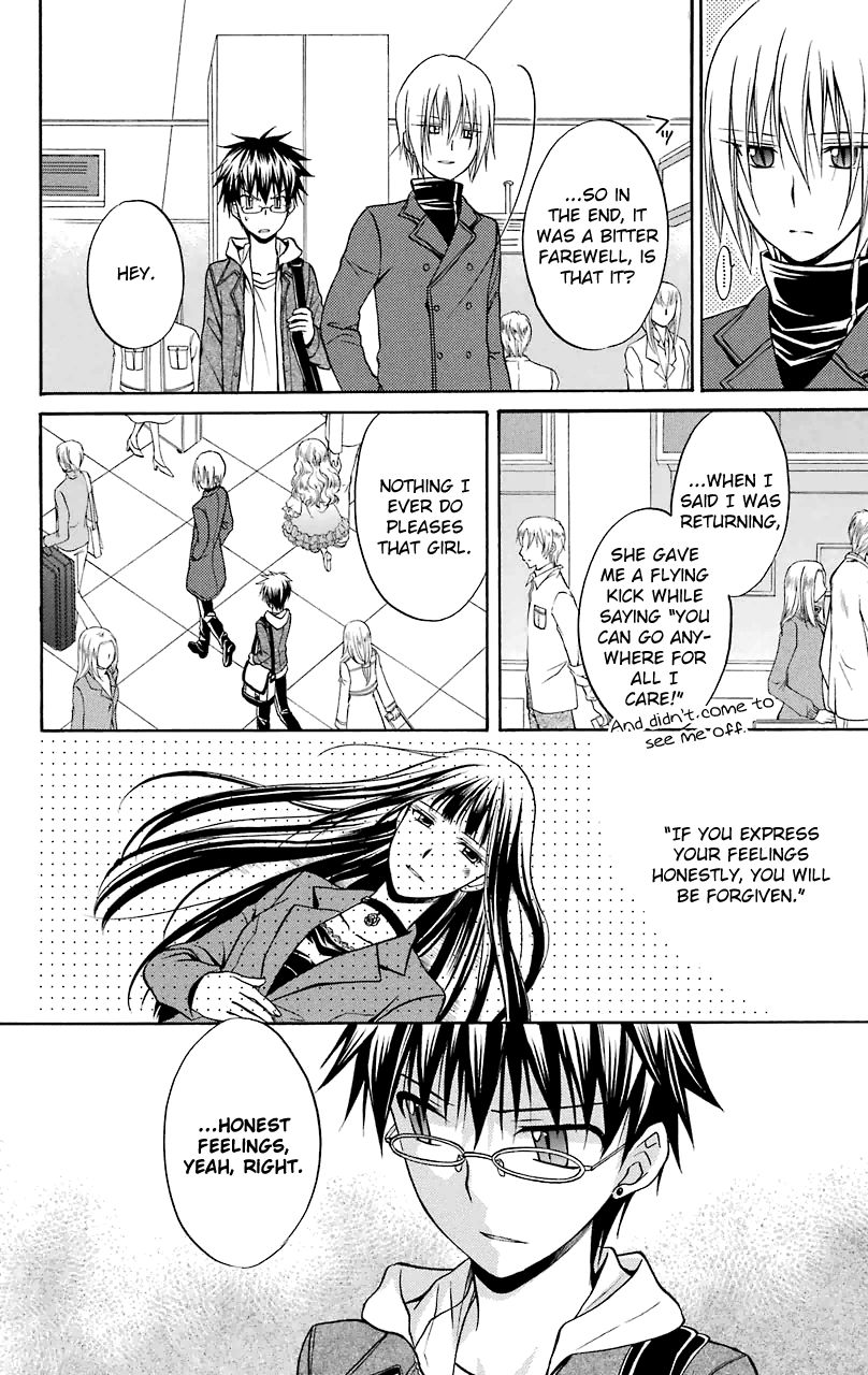 Spiral Alive Chapter 28 page 6 - Chapter 28 : Beginning, Beginning