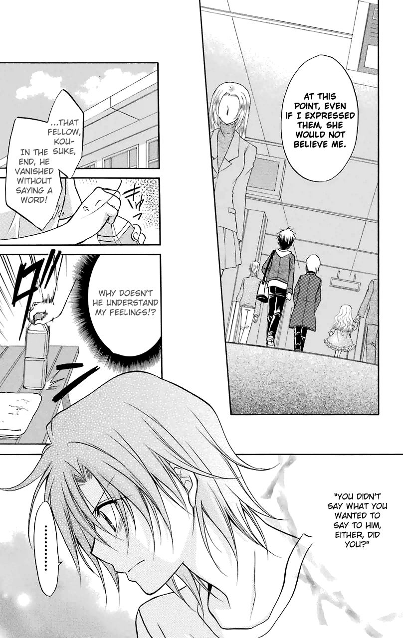 Spiral Alive Chapter 28 page 7 - Chapter 28 : Beginning, Beginning