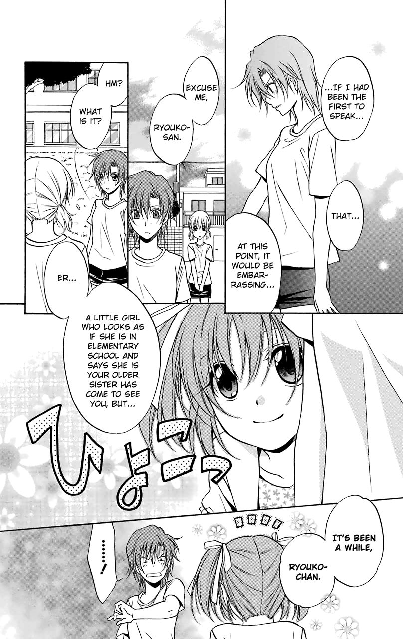 Spiral Alive Chapter 28 page 8 - Chapter 28 : Beginning, Beginning