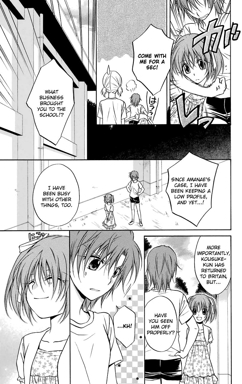 Spiral Alive Chapter 28 page 9 - Chapter 28 : Beginning, Beginning