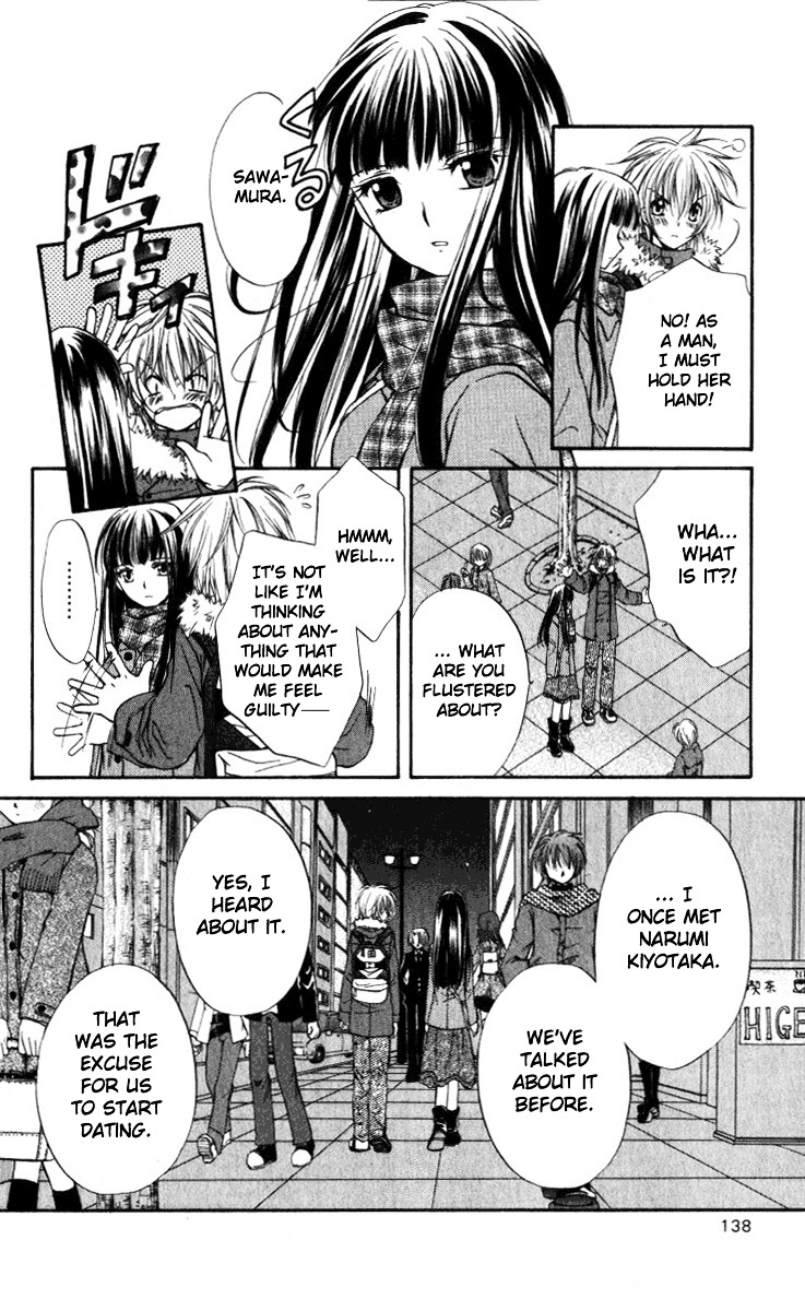 Spiral Alive Chapter 5 page 4 - Chapter 5 : Enemy