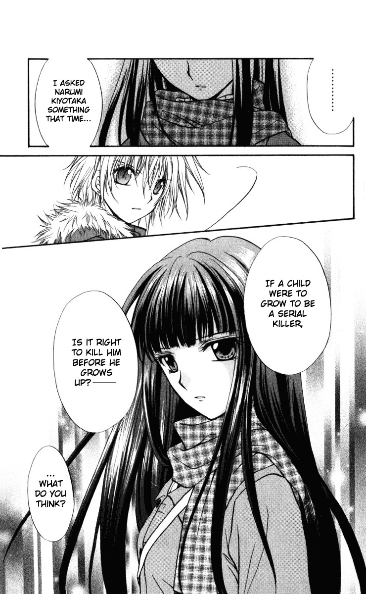 Spiral Alive Chapter 5 page 5 - Chapter 5 : Enemy