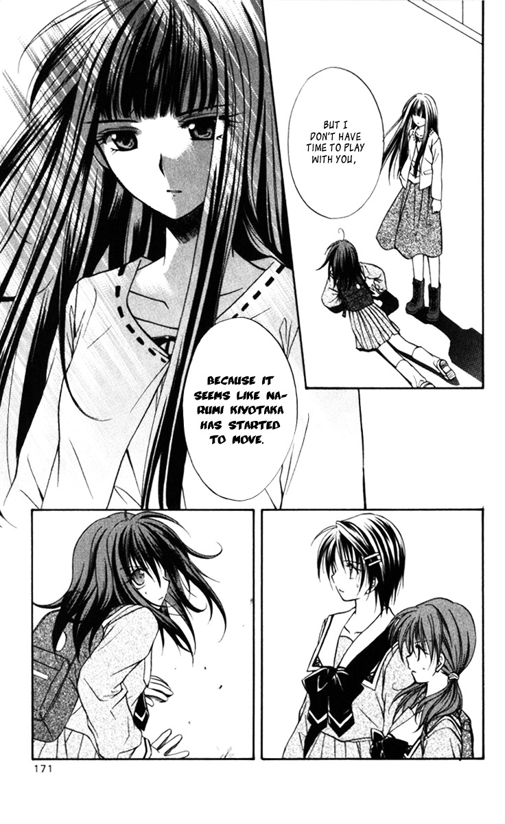 Spiral Alive Chapter 6 page 17 - Chapter 6 : Isolate the Hedge