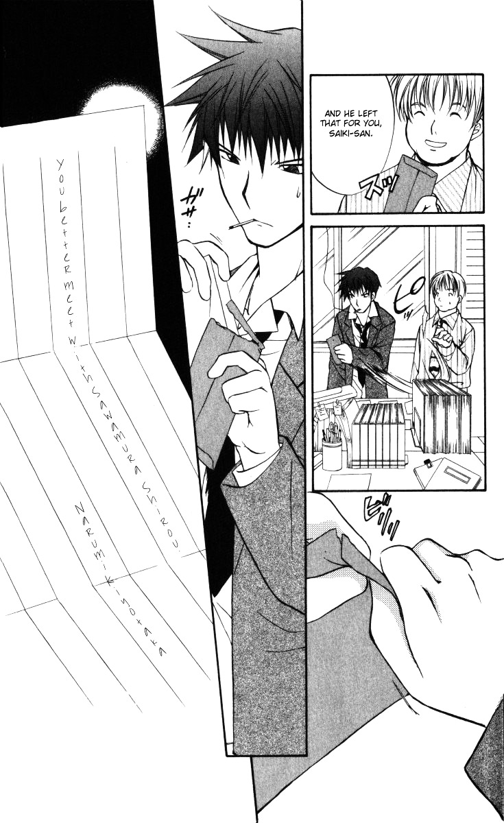 Spiral Alive Chapter 6 page 19 - Chapter 6 : Isolate the Hedge