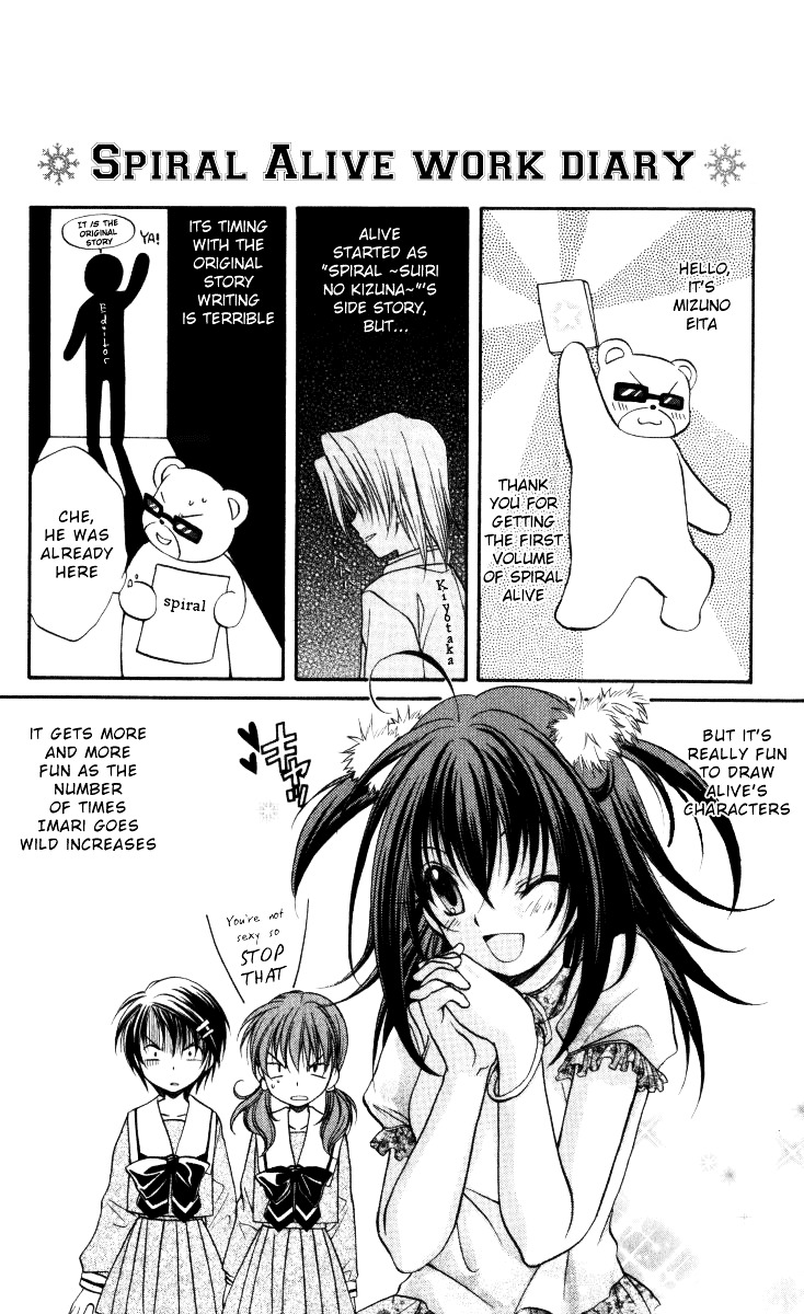 Spiral Alive Chapter 6 page 25 - Chapter 6 : Isolate the Hedge