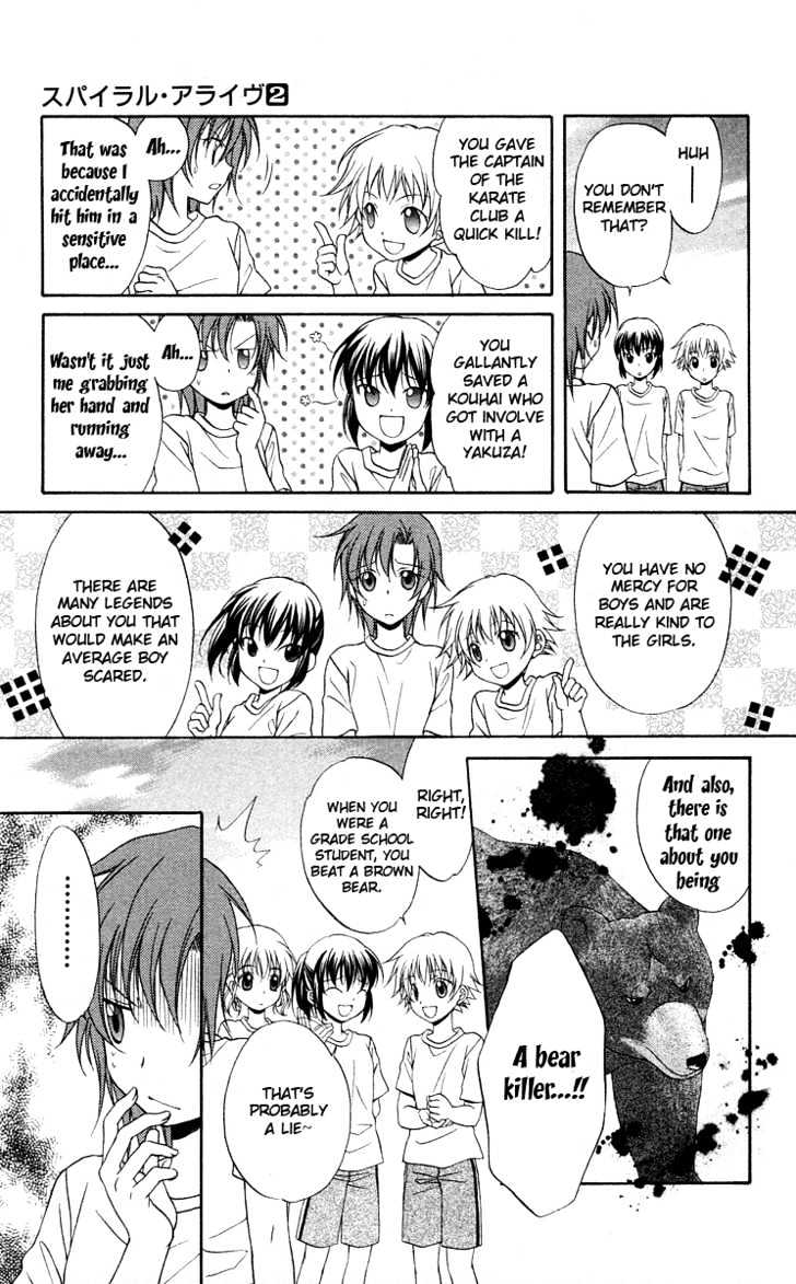 Spiral Alive Chapter 7 page 20 - Chapter 7