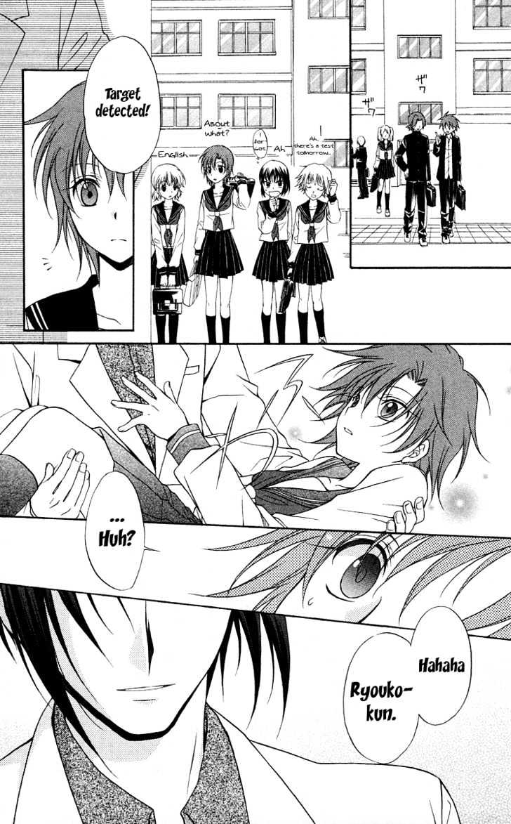 Spiral Alive Chapter 7 page 25 - Chapter 7