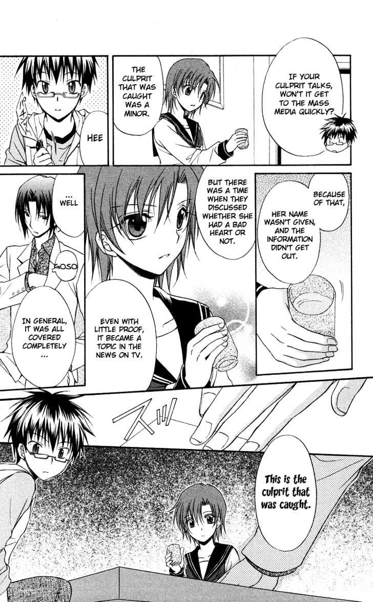Spiral Alive Chapter 7 page 34 - Chapter 7