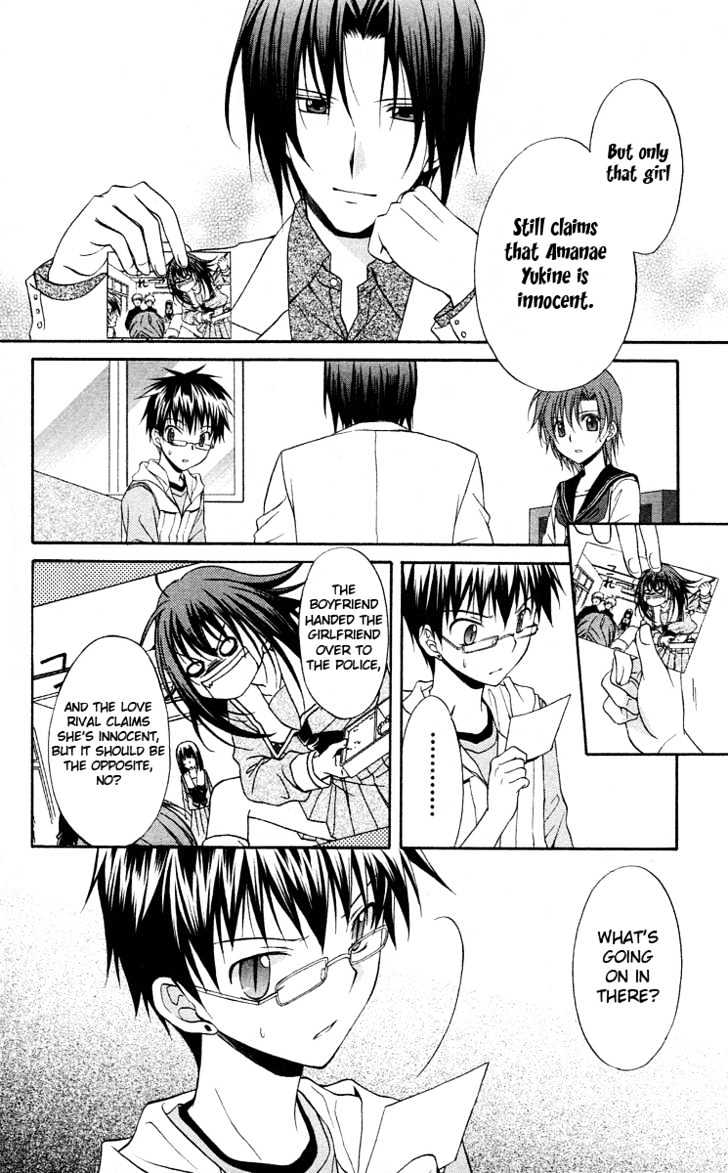 Spiral Alive Chapter 7 page 41 - Chapter 7
