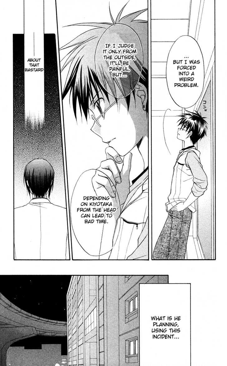 Spiral Alive Chapter 7 page 52 - Chapter 7