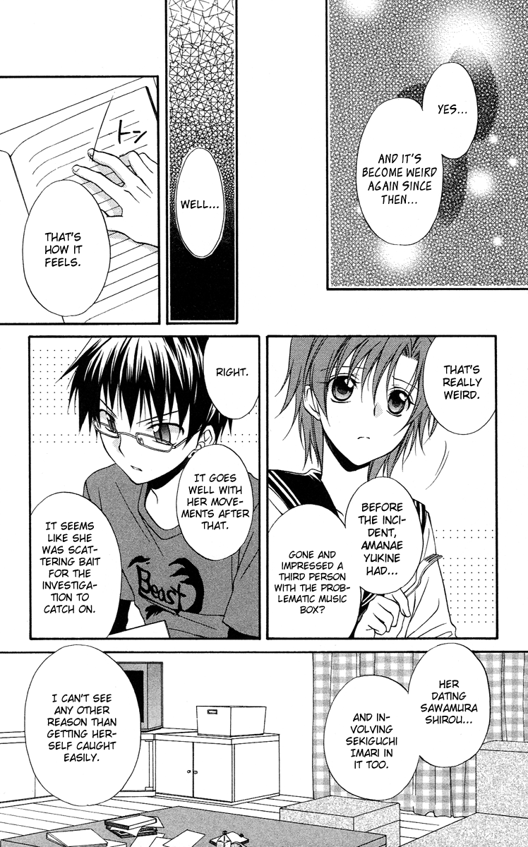 Spiral Alive Chapter 8 page 12 - Chapter 8 : The Connecting Ring, The Connected Ring