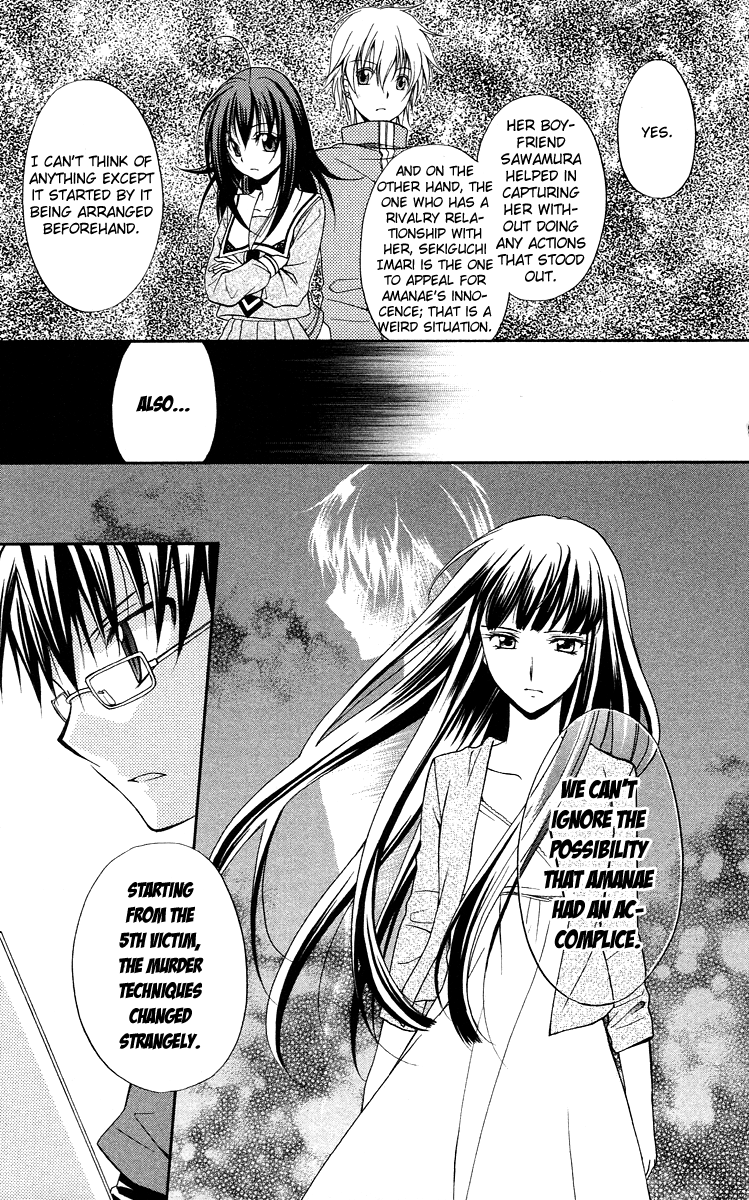 Spiral Alive Chapter 8 page 14 - Chapter 8 : The Connecting Ring, The Connected Ring