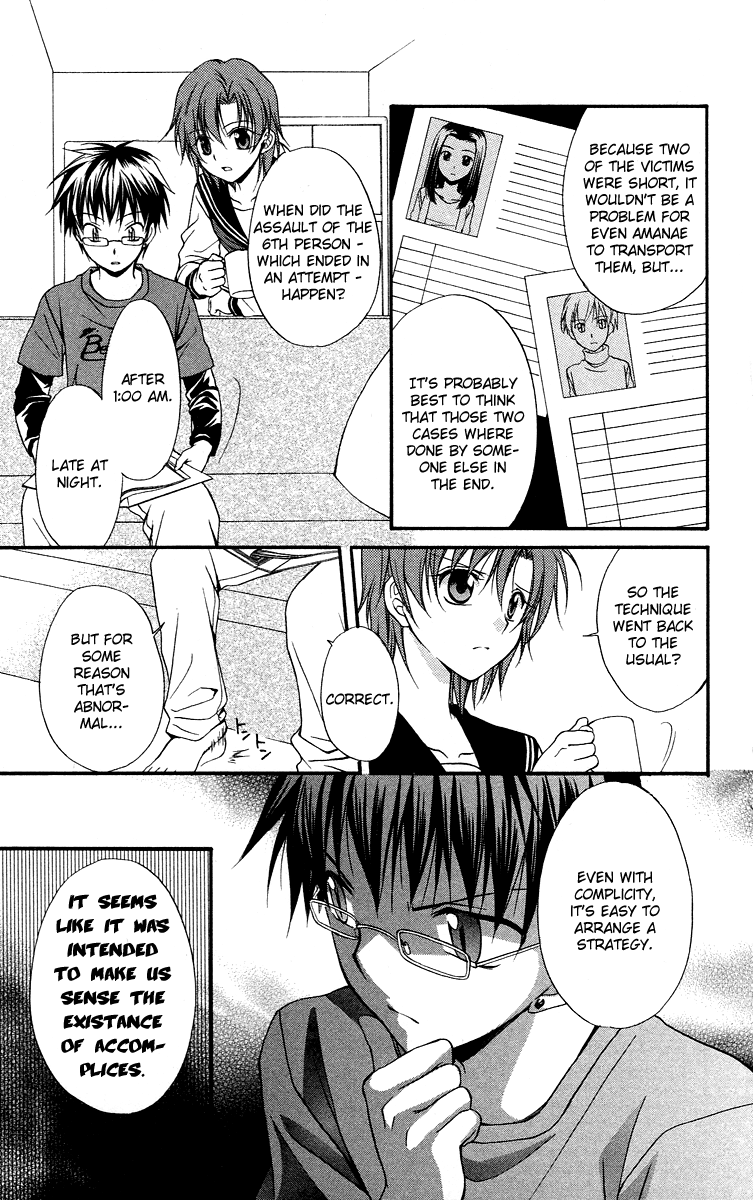Spiral Alive Chapter 8 page 16 - Chapter 8 : The Connecting Ring, The Connected Ring