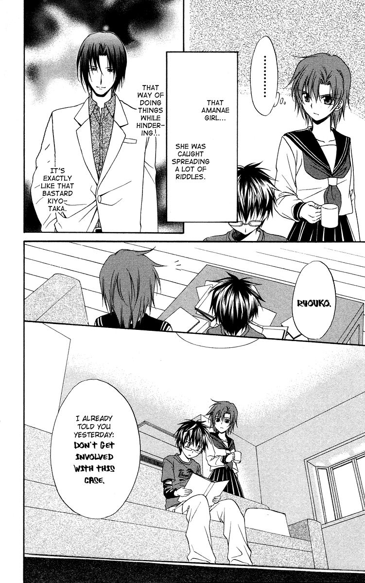 Spiral Alive Chapter 8 page 17 - Chapter 8 : The Connecting Ring, The Connected Ring