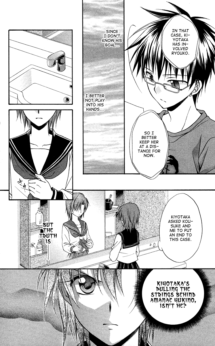 Spiral Alive Chapter 8 page 19 - Chapter 8 : The Connecting Ring, The Connected Ring