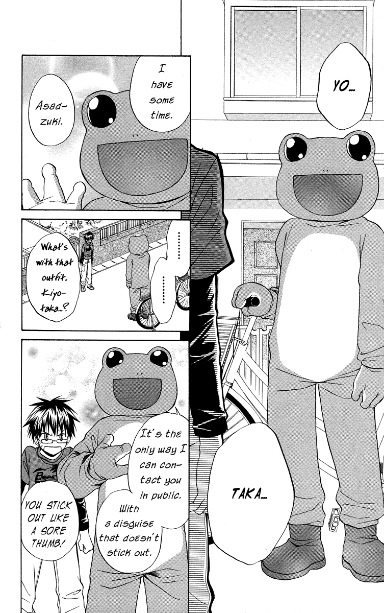 Spiral Alive Chapter 8 page 23 - Chapter 8 : The Connecting Ring, The Connected Ring