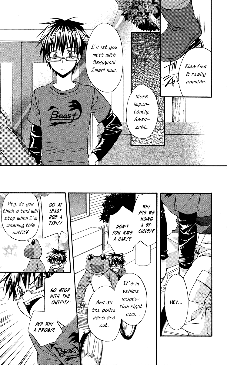 Spiral Alive Chapter 8 page 24 - Chapter 8 : The Connecting Ring, The Connected Ring
