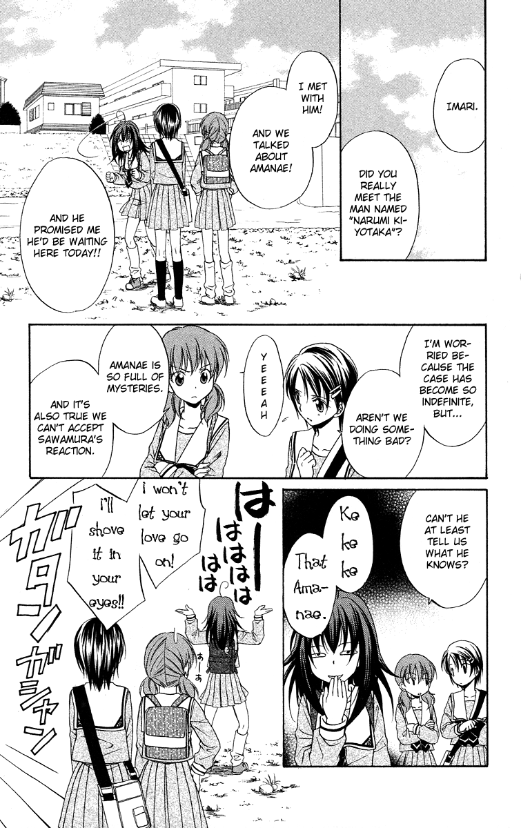Spiral Alive Chapter 8 page 28 - Chapter 8 : The Connecting Ring, The Connected Ring