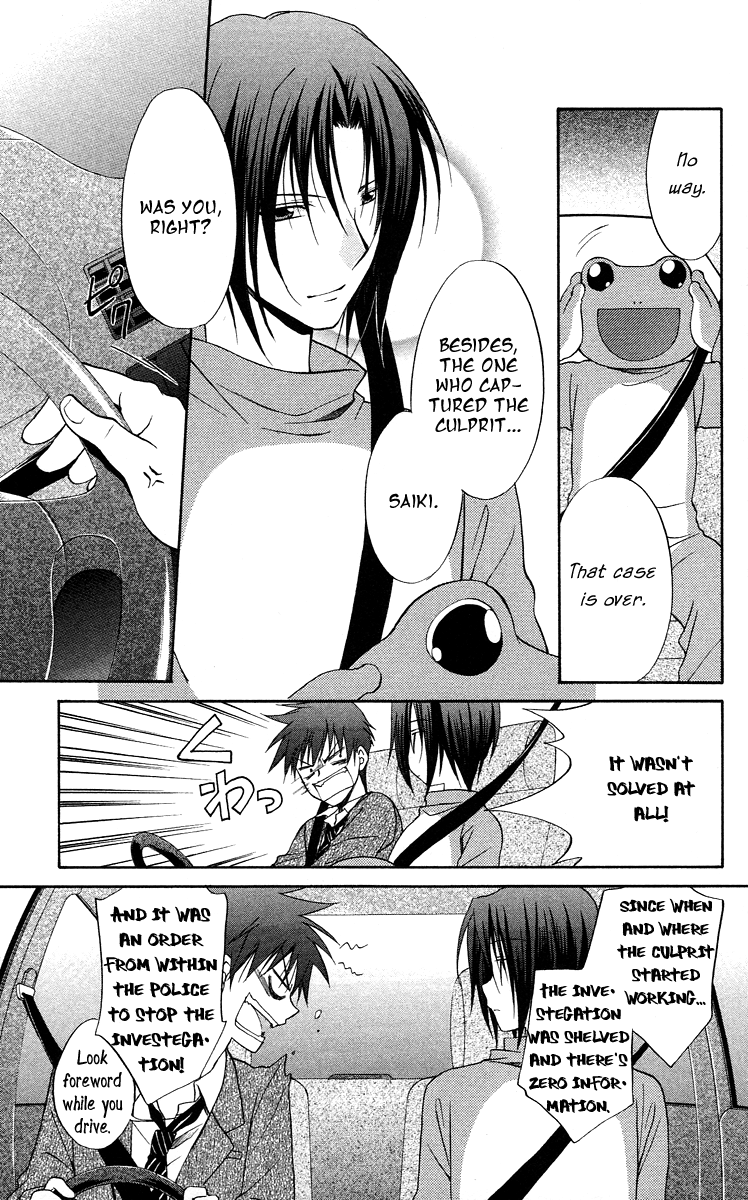 Spiral Alive Chapter 8 page 34 - Chapter 8 : The Connecting Ring, The Connected Ring