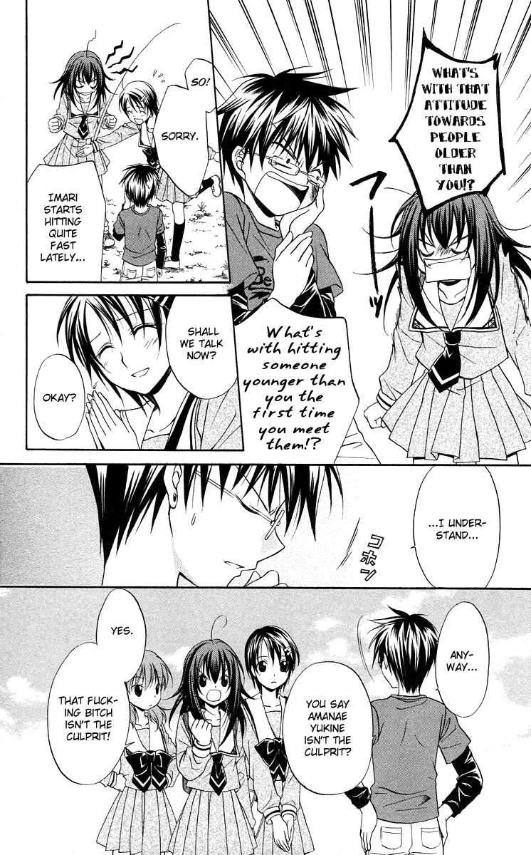 Spiral Alive Chapter 8 page 37 - Chapter 8 : The Connecting Ring, The Connected Ring