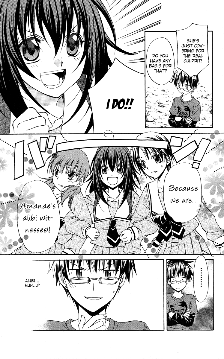 Spiral Alive Chapter 8 page 38 - Chapter 8 : The Connecting Ring, The Connected Ring