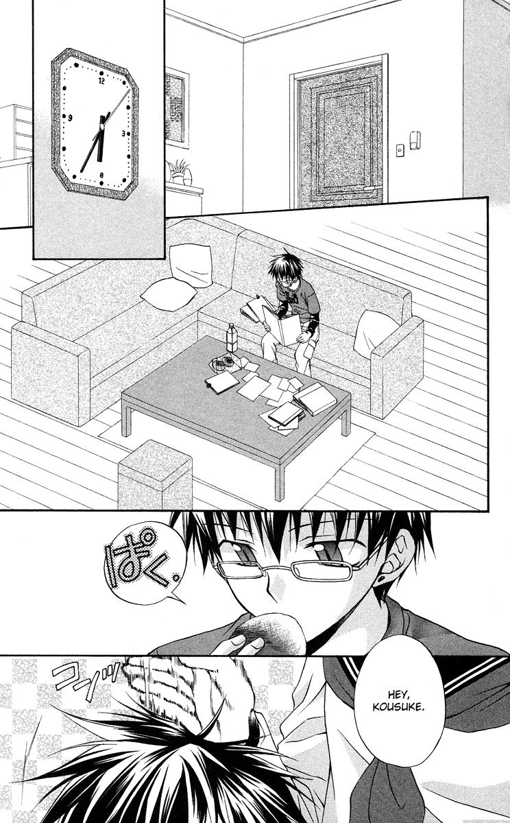 Spiral Alive Chapter 8 page 4 - Chapter 8 : The Connecting Ring, The Connected Ring