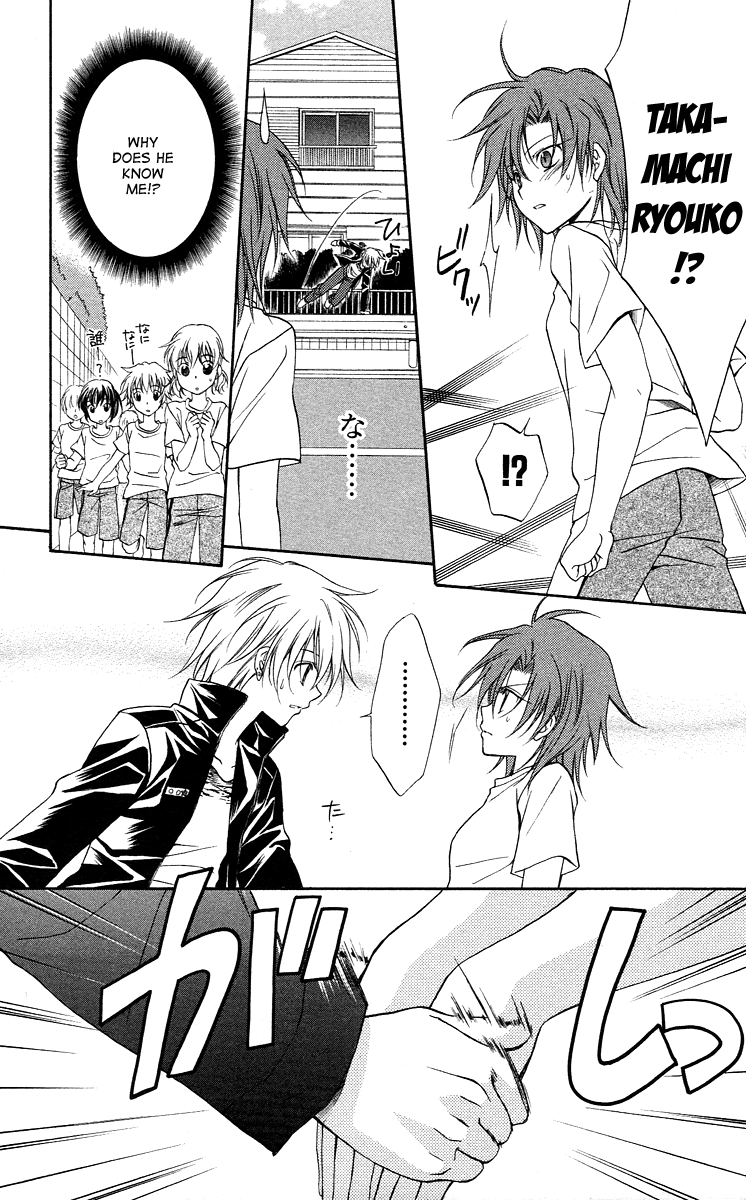 Spiral Alive Chapter 8 page 41 - Chapter 8 : The Connecting Ring, The Connected Ring