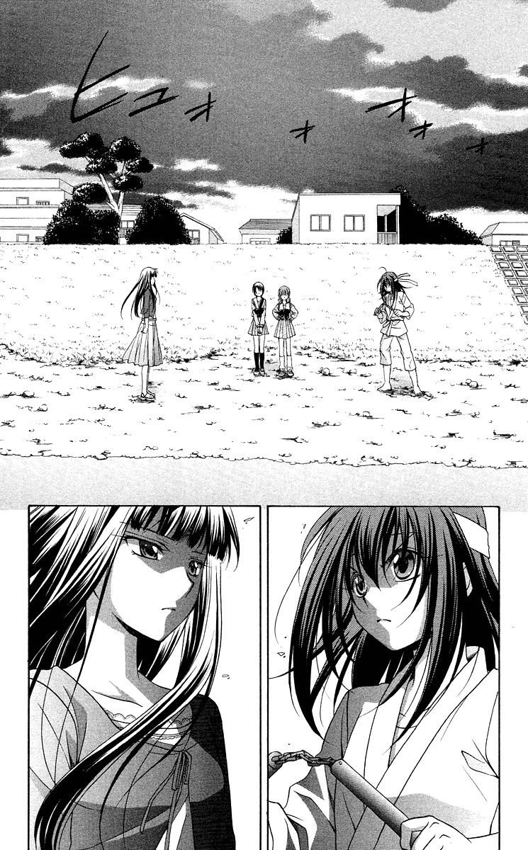 Spiral Alive Chapter 8 page 45 - Chapter 8 : The Connecting Ring, The Connected Ring