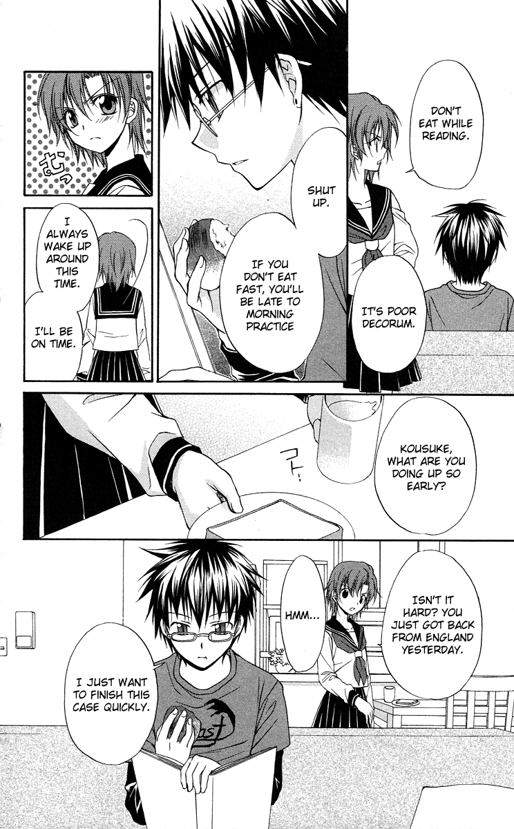 Spiral Alive Chapter 8 page 5 - Chapter 8 : The Connecting Ring, The Connected Ring