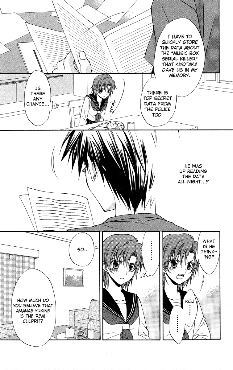 Spiral Alive Chapter 8 page 6 - Chapter 8 : The Connecting Ring, The Connected Ring