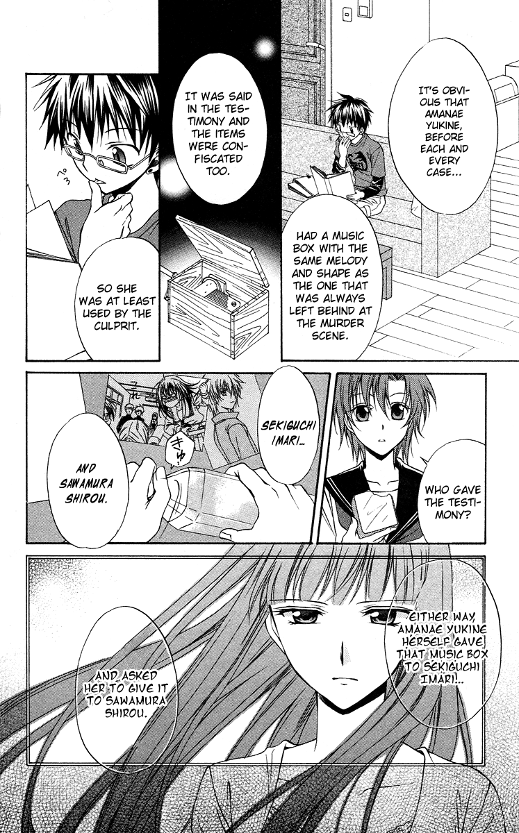 Spiral Alive Chapter 8 page 7 - Chapter 8 : The Connecting Ring, The Connected Ring