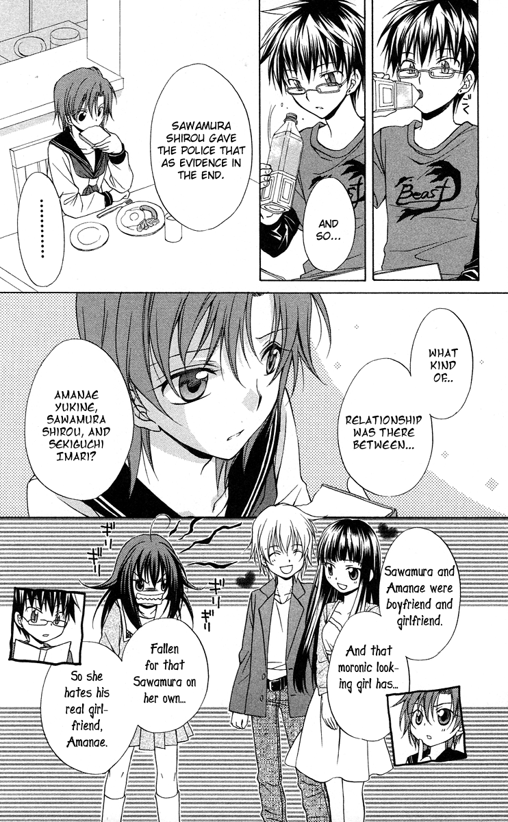 Spiral Alive Chapter 8 page 8 - Chapter 8 : The Connecting Ring, The Connected Ring
