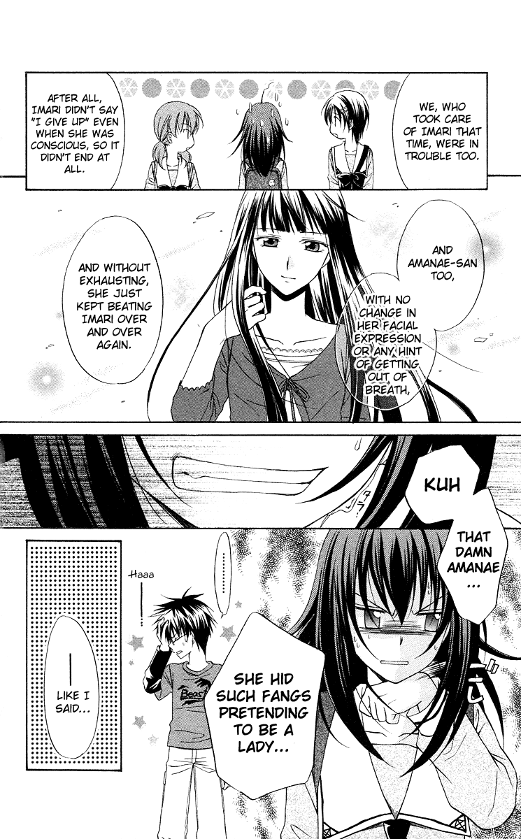Spiral Alive Chapter 9 page 10 - Chapter 9 : The Strategy Dances, And Does Not Dance