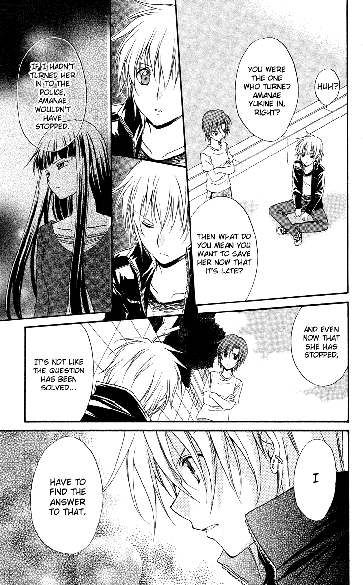 Spiral Alive Chapter 9 page 25 - Chapter 9 : The Strategy Dances, And Does Not Dance