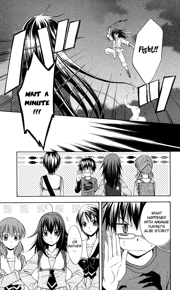 Spiral Alive Chapter 9 page 5 - Chapter 9 : The Strategy Dances, And Does Not Dance