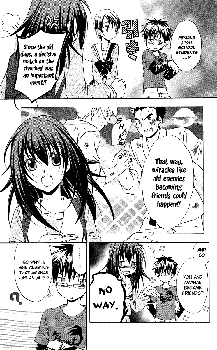 Spiral Alive Chapter 9 page 7 - Chapter 9 : The Strategy Dances, And Does Not Dance