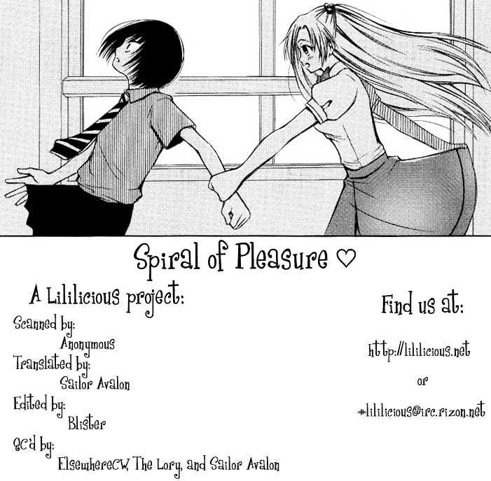Spiral of Pleasure Chapter 0 page 1 - Chapter 0