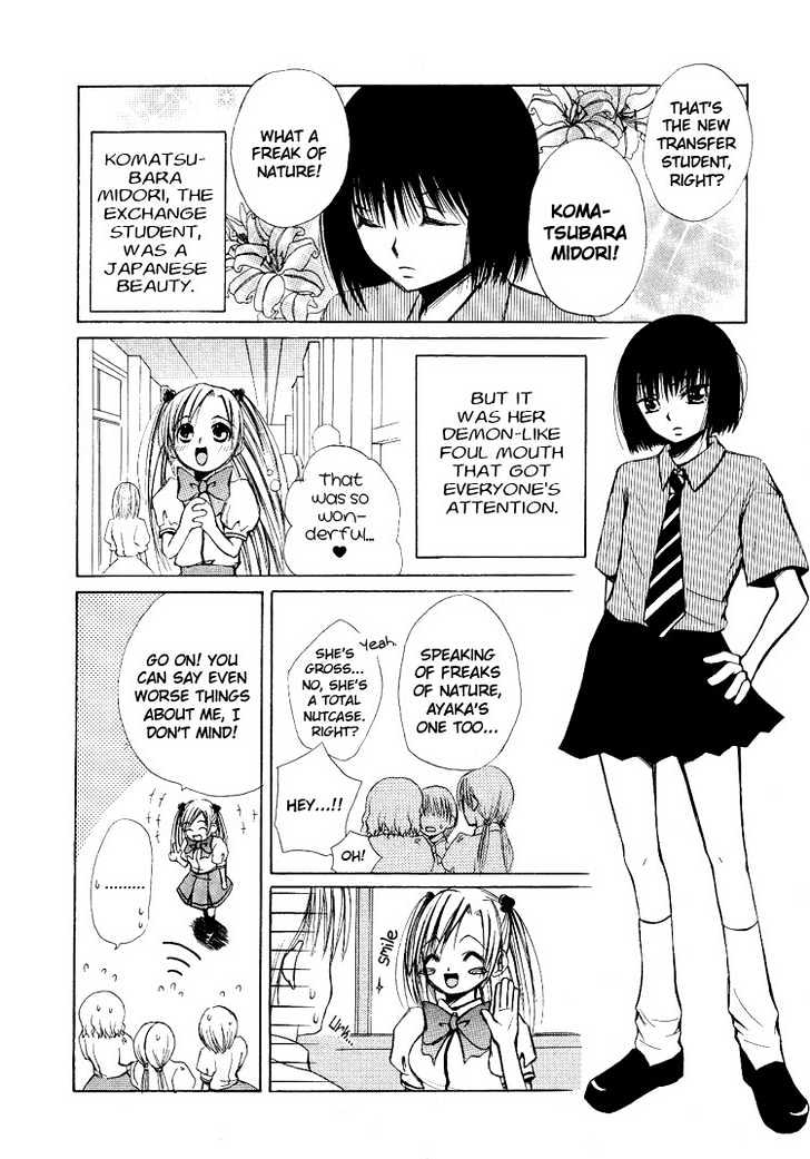 Spiral of Pleasure Chapter 0 page 6 - Chapter 0