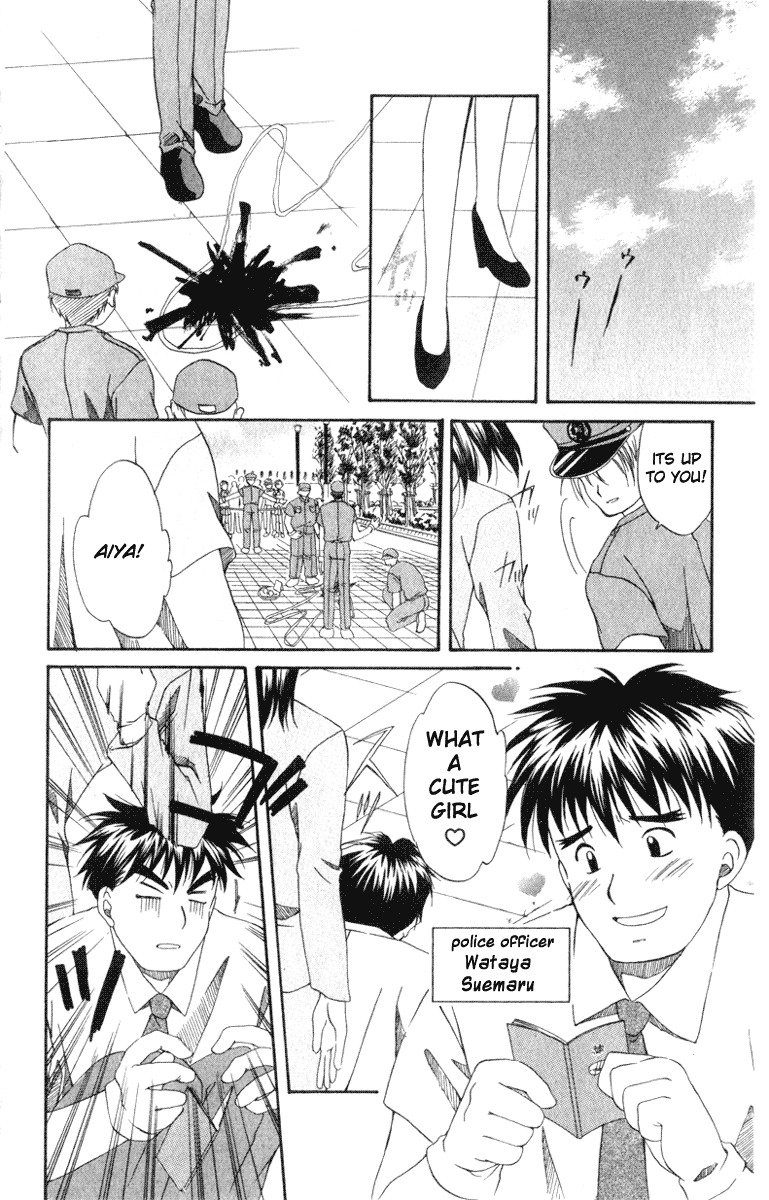 Spiral: Suiri no Kizuna Chapter 1 page 12 - Chapter 1: The Invisible Murderer in the Balcony (First Half)