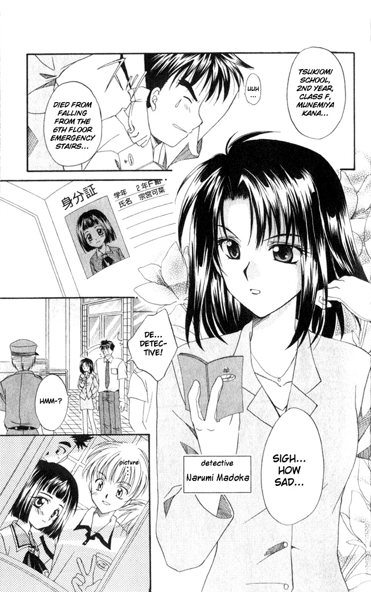 Spiral: Suiri no Kizuna Chapter 1 page 13 - Chapter 1: The Invisible Murderer in the Balcony (First Half)