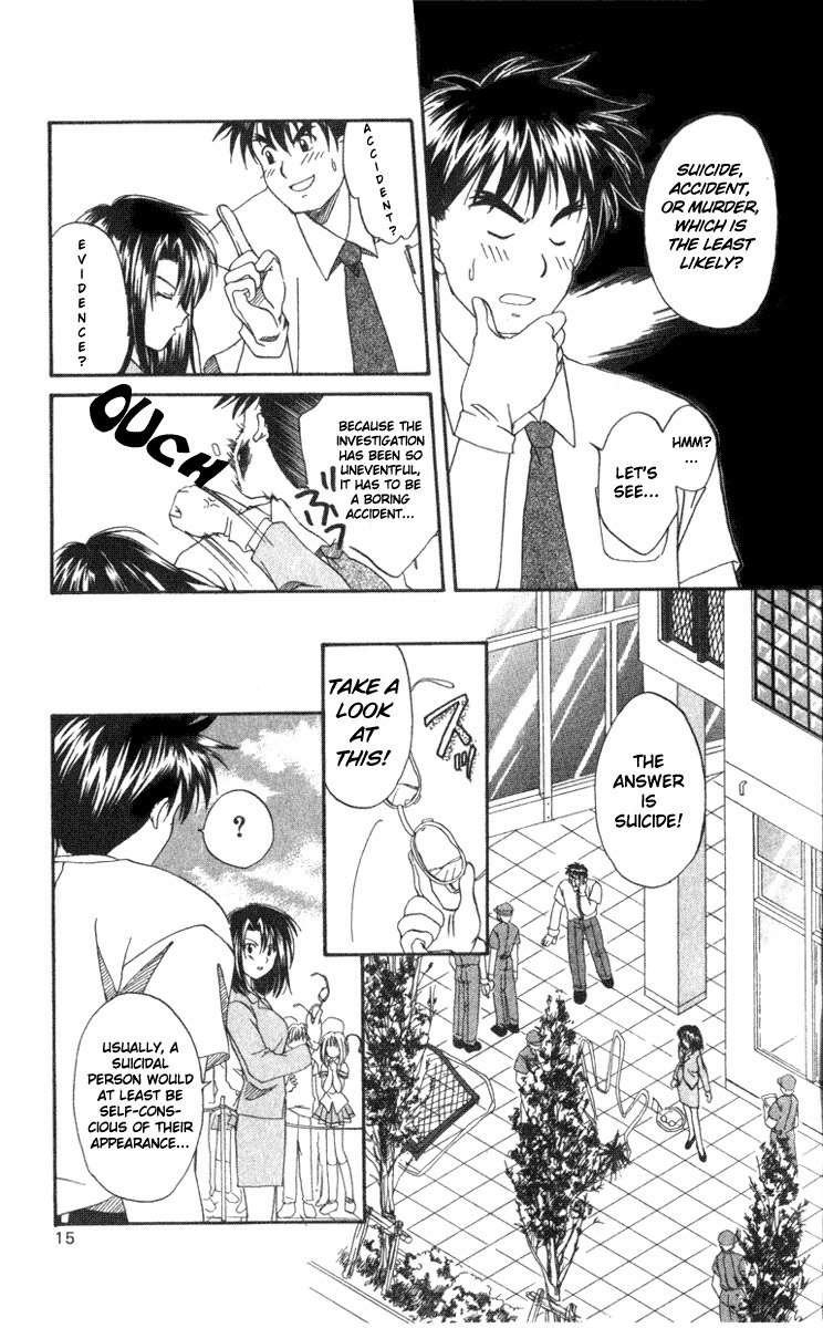 Spiral: Suiri no Kizuna Chapter 1 page 15 - Chapter 1: The Invisible Murderer in the Balcony (First Half)